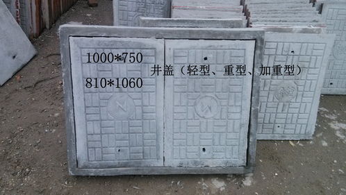 寧德水泥井蓋廠家探析 福建區(qū)域高性價(jià)比水泥制品制造之選