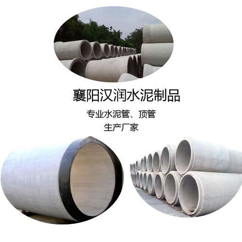 漢潤(rùn)水泥制品 許昌頂管制造專家及其價(jià)格影響因素解析