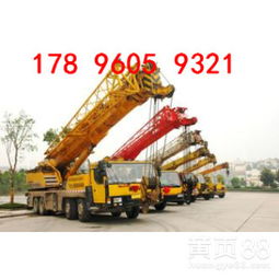 【房山精密設(shè)備搬運(yùn)b琉璃河吊車(chē)出租叉車(chē)工廠搬遷】-