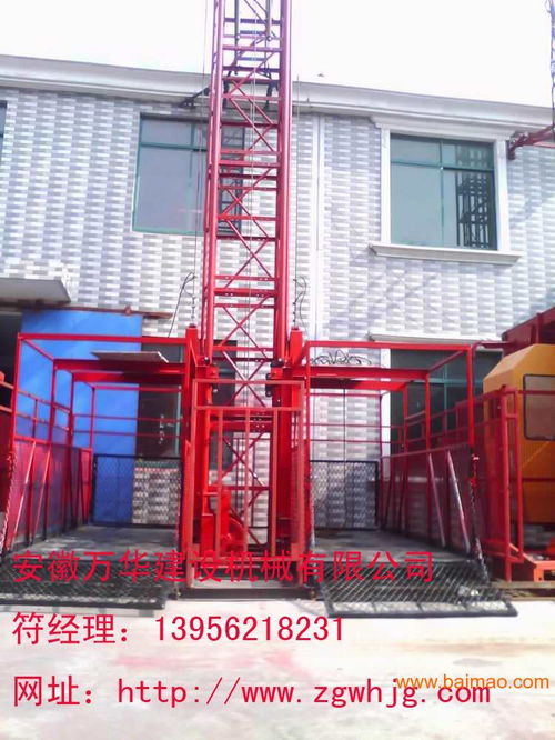 合肥施工升降機(jī)銷售,租賃,價格,就在萬華機(jī)械, 合肥施工升降機(jī)銷售,租賃,價格,就在萬華機(jī)械生產(chǎn)廠家, 合肥施工升降機(jī)銷售