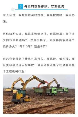 工程機械設備臺班價格為何日益低下？探析租賃與安裝現(xiàn)狀